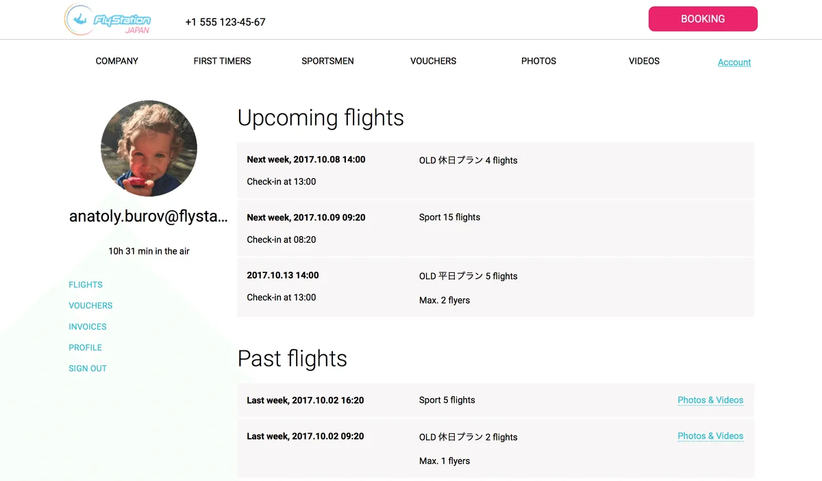 Personal account interface