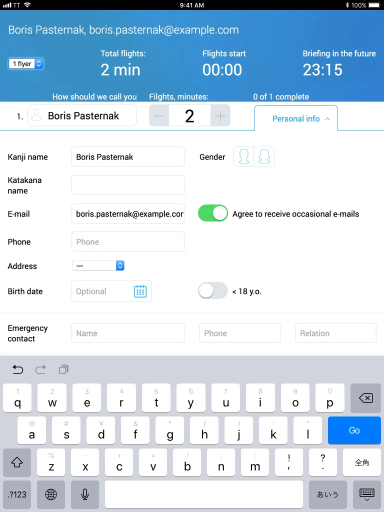 Self check-in interface