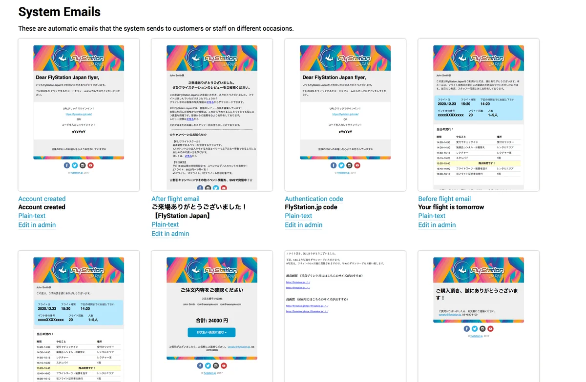 Email templates
