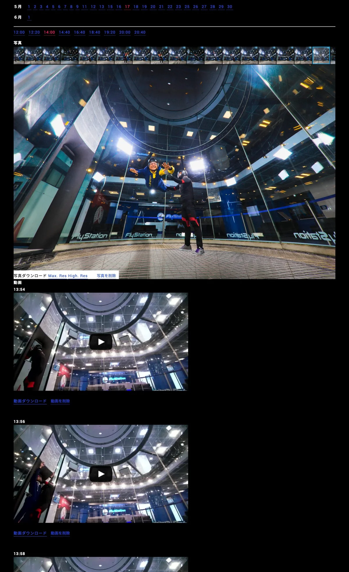 Photo and video system